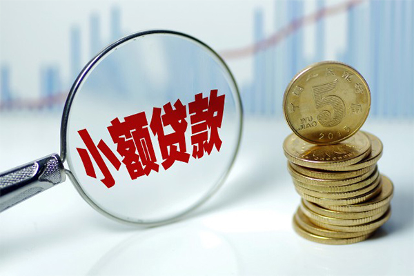 东莞生意借钱短借-东莞生意个人贷款小额贷款-东莞生意民间私人借贷