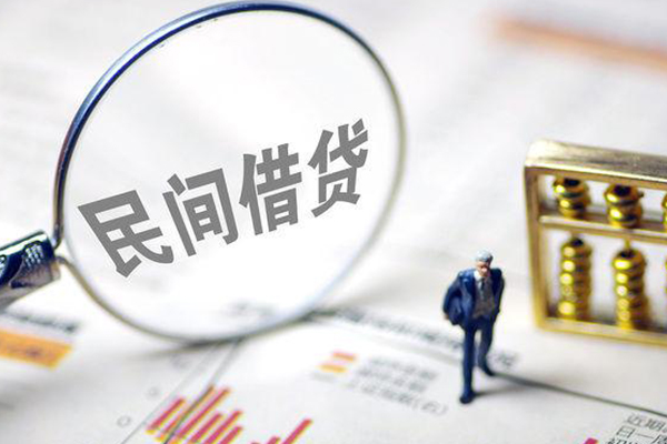 东莞生意个人信用贷款