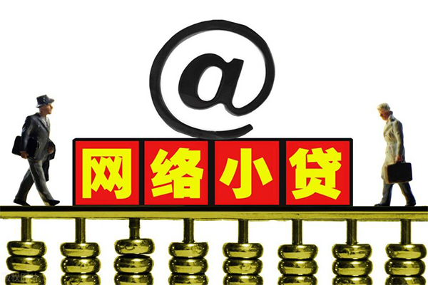 东莞生意小额贷款公司-东莞生意空借空放-东莞生意短期借款