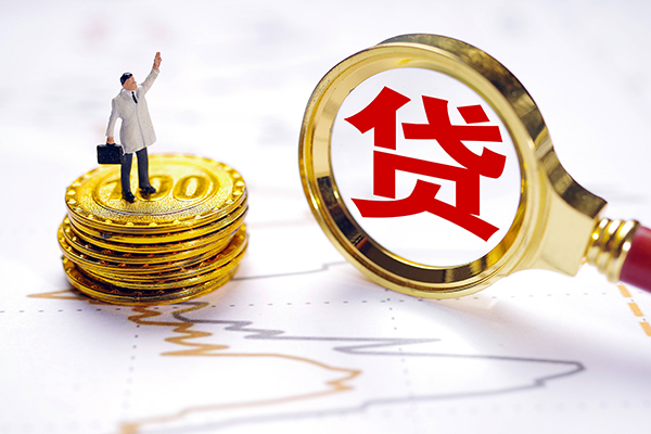东莞生意无抵押私借空放-东莞生意贷款私借空放-东莞生意线下借钱