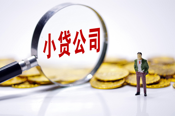 东莞生意急需借钱可以找我-东莞生意贷款银行-东莞生意靠谱私人借钱