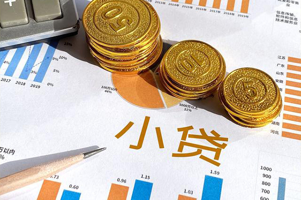 东莞生意地区短借