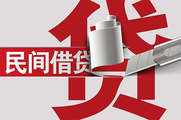 东莞生意短借空放