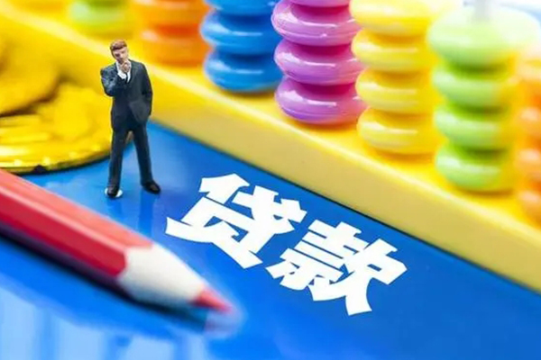 东莞生意民间无抵押借钱