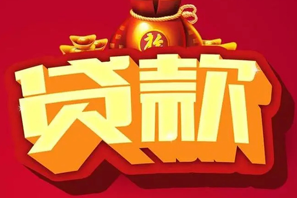 东莞生意私人空放二次私借
