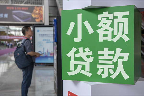 东莞生意贷款只要身份证贷款