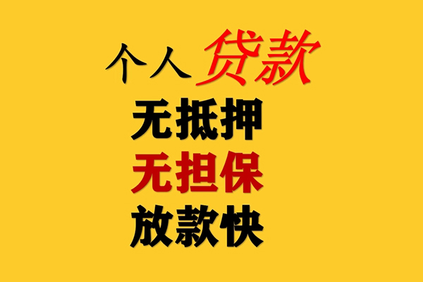 东莞生意短期空放