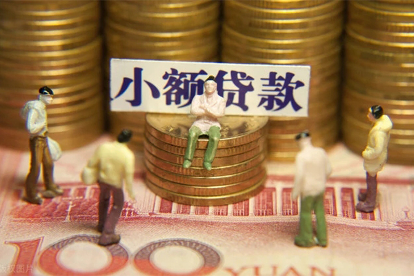 东莞生意贷款私借空放