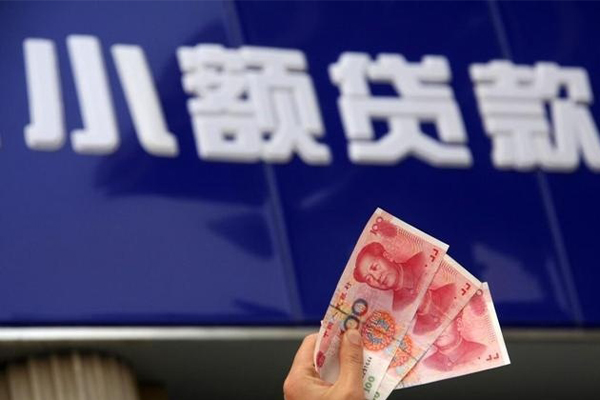 东莞生意个人小额贷款