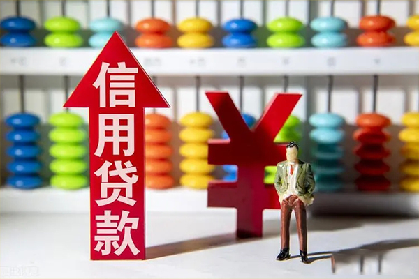 东莞生意贷款网