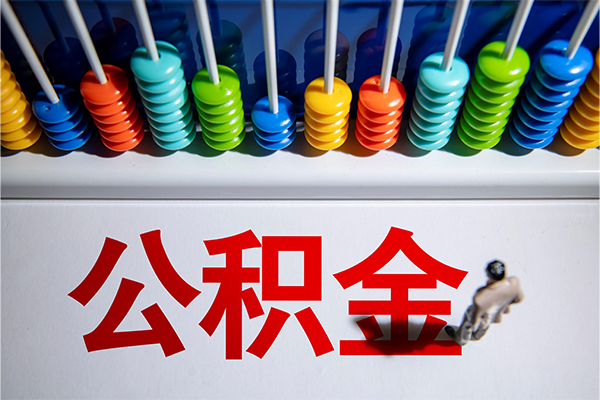 东莞生意民间私借