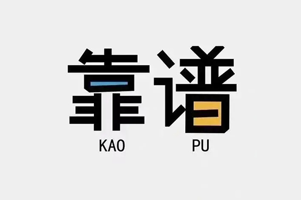 东莞生意贷款公司电话号码