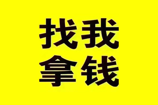 东莞生意快速借钱
