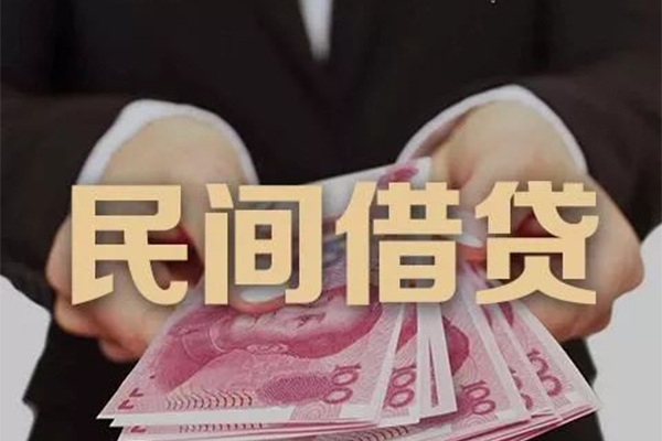东莞生意身份证贷款