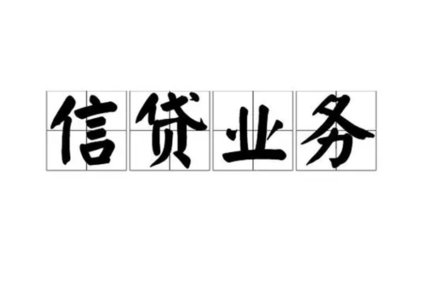 东莞生意短借个人-东莞生意私借空放短借-东莞生意私借贷