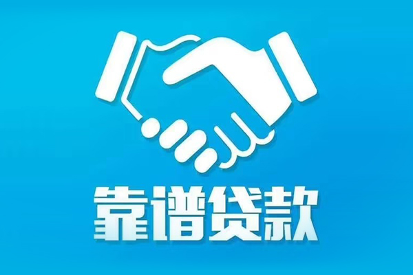 东莞生意私借贷-东莞生意信用贷款-东莞生意私人借钱长期