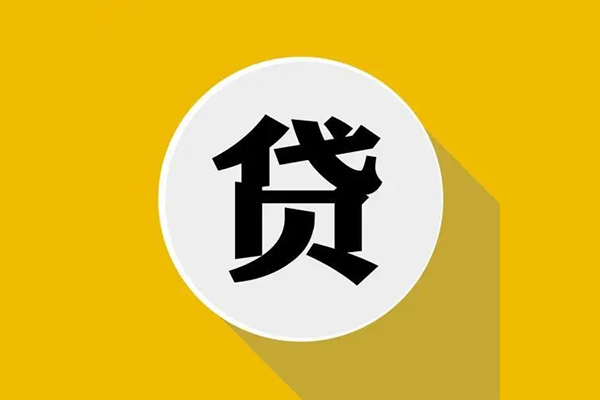 东莞生意哪有短借
