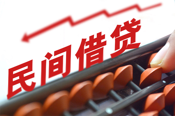 东莞生意应急贷款