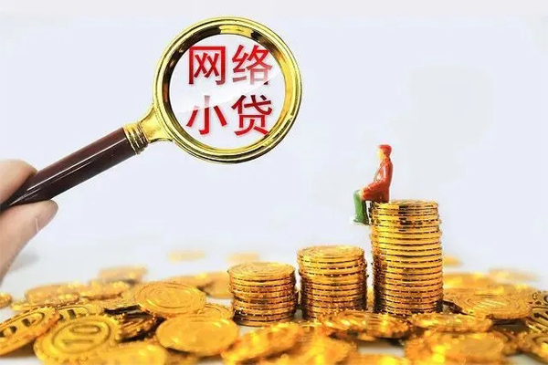 东莞生意24小时上门放款-东莞生意网上小额贷款-东莞生意私人借贷好吗
