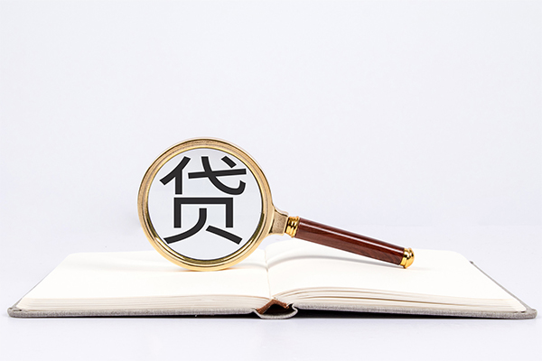 东莞生意身份证借私借