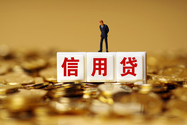 东莞生意社保信用贷款-东莞生意小额贷款地址-东莞生意短借当天借钱