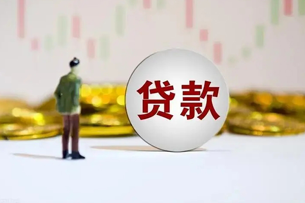 东莞生意短借私人-东莞生意空放贷款-东莞生意信用贷款哪家好