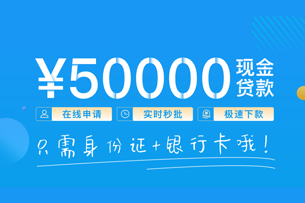 东莞生意小额空放-东莞生意空放私人借钱-东莞生意私借空放免费上门